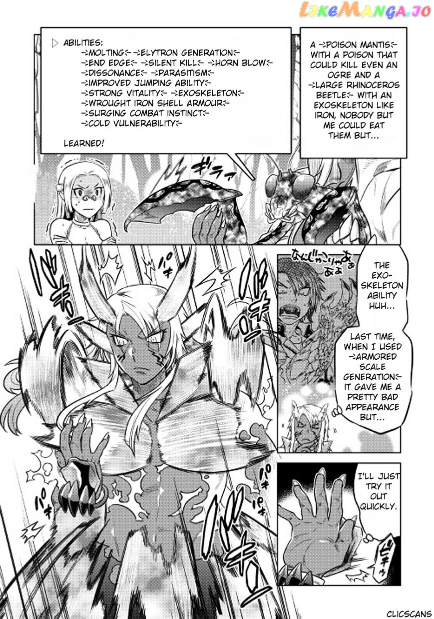 Re:Monster - Manga chapter 27 - page 7