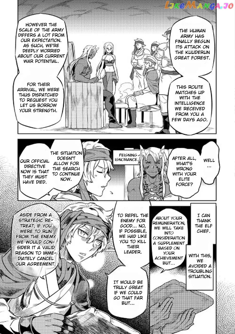 Re:Monster - Manga chapter 27.1 - page 20