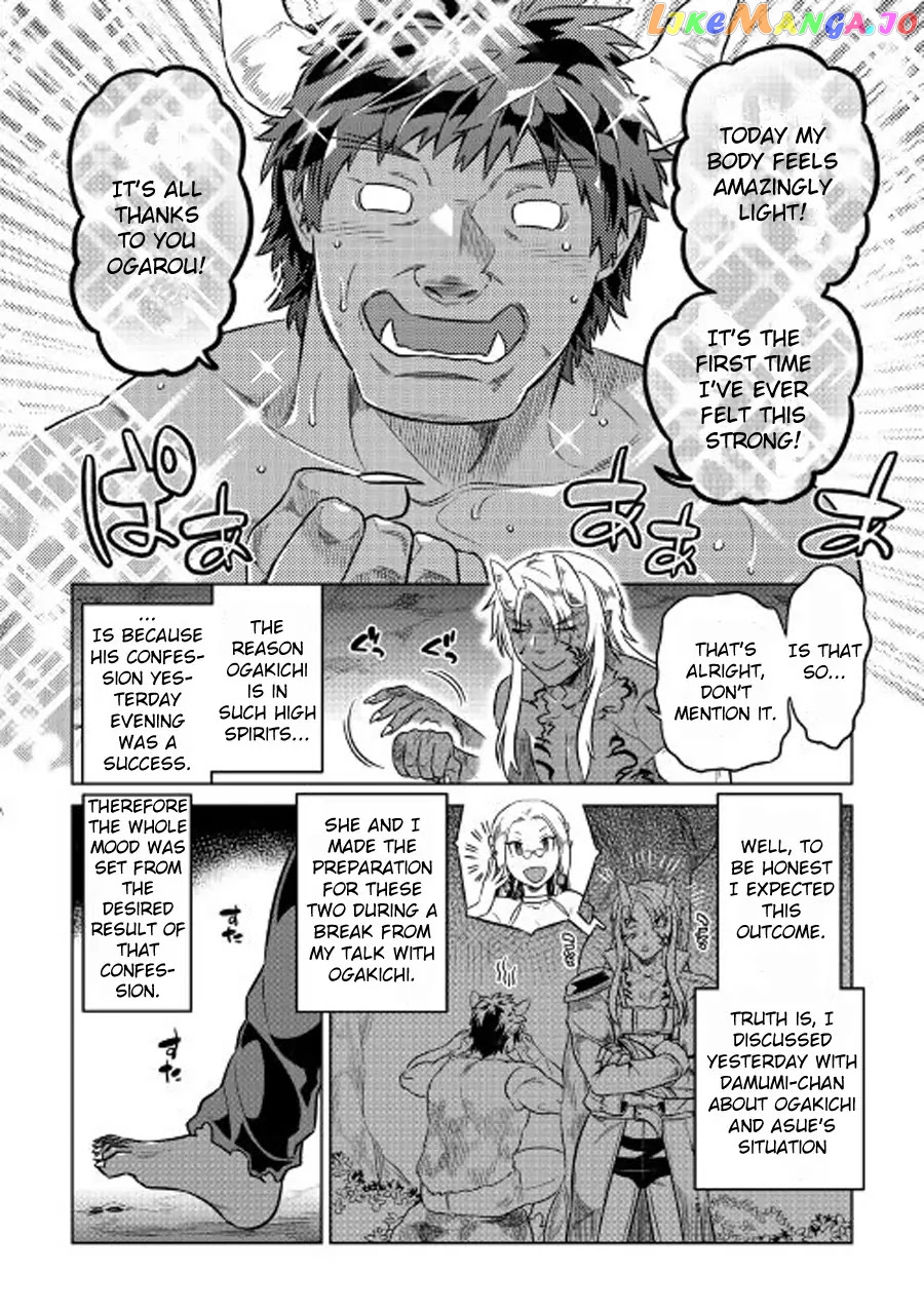 Re:Monster - Manga chapter 27.1 - page 5