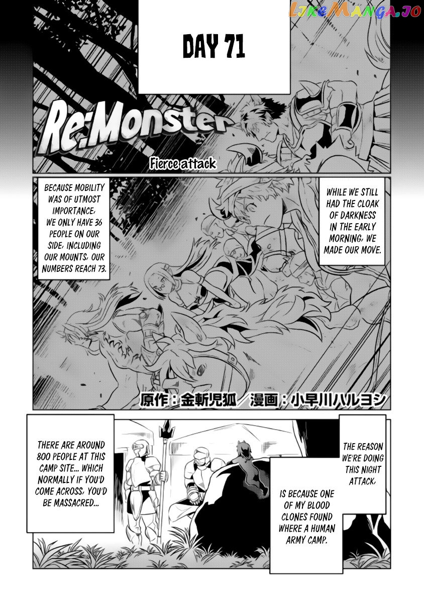 Re:Monster - Manga chapter 27.2 - page 1