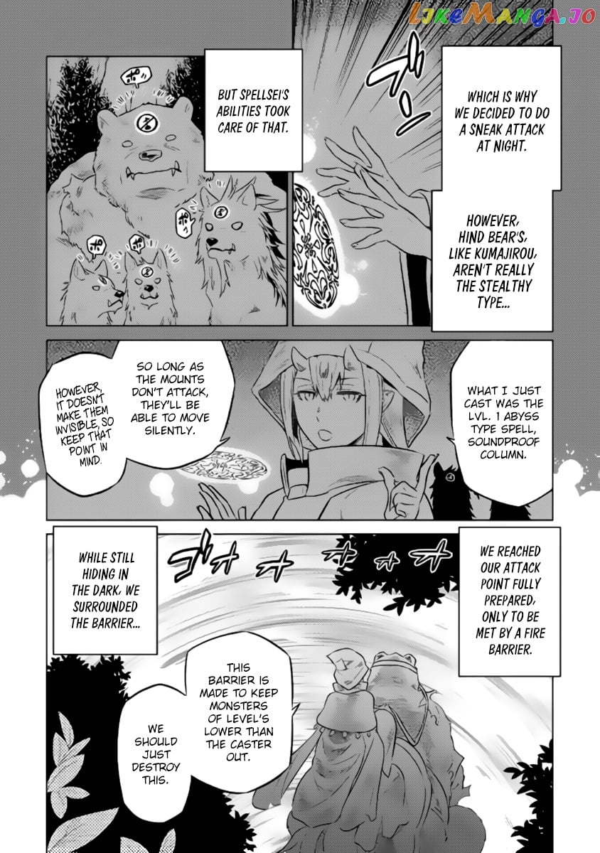 Re:Monster - Manga chapter 27.2 - page 3