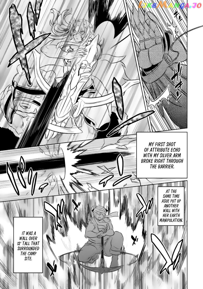 Re:Monster - Manga chapter 27.2 - page 4