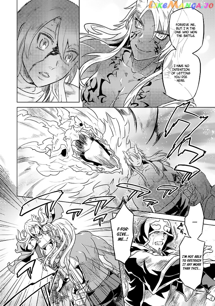 Re:Monster - Manga chapter 28 - page 19