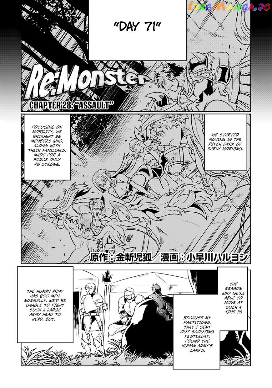 Re:Monster - Manga chapter 28 - page 2