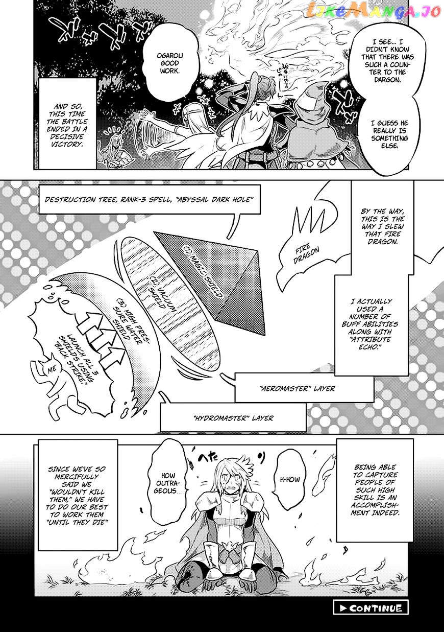 Re:Monster - Manga chapter 28 - page 21