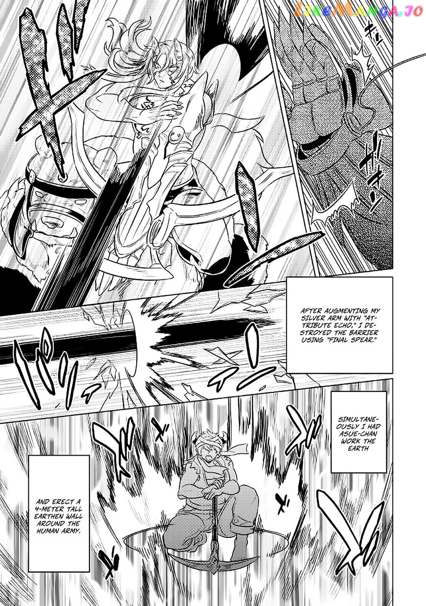 Re:Monster - Manga chapter 28 - page 4