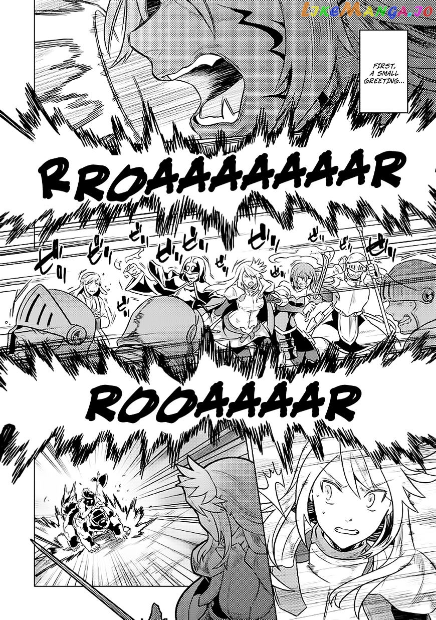 Re:Monster - Manga chapter 28 - page 7