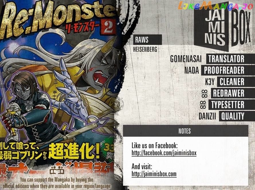 Re:Monster - Manga chapter 28.1 - page 2