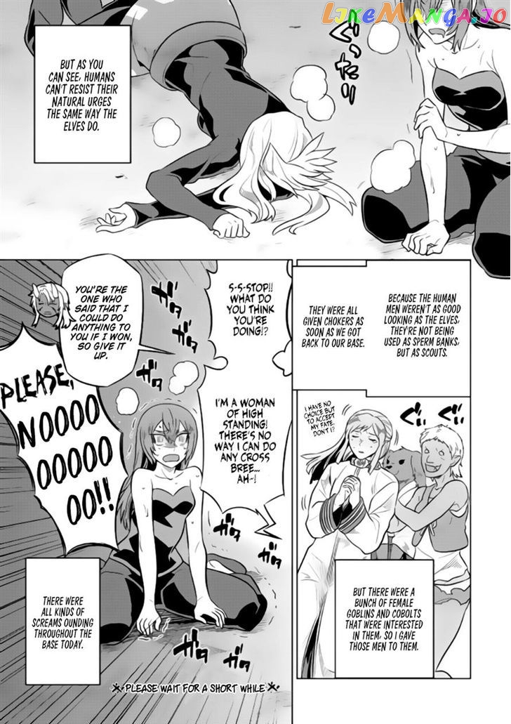 Re:Monster - Manga chapter 28.1 - page 4