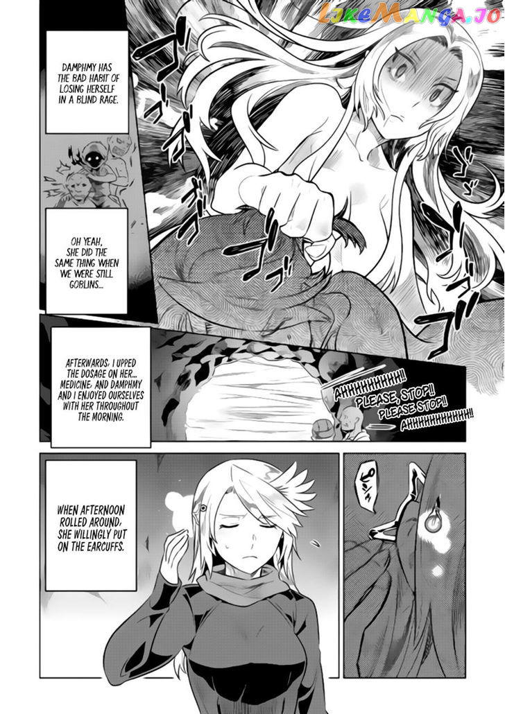 Re:Monster - Manga chapter 28.1 - page 7