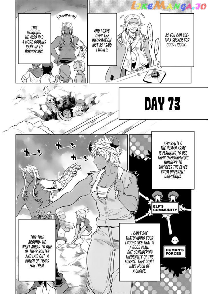 Re:Monster - Manga chapter 28.1 - page 9