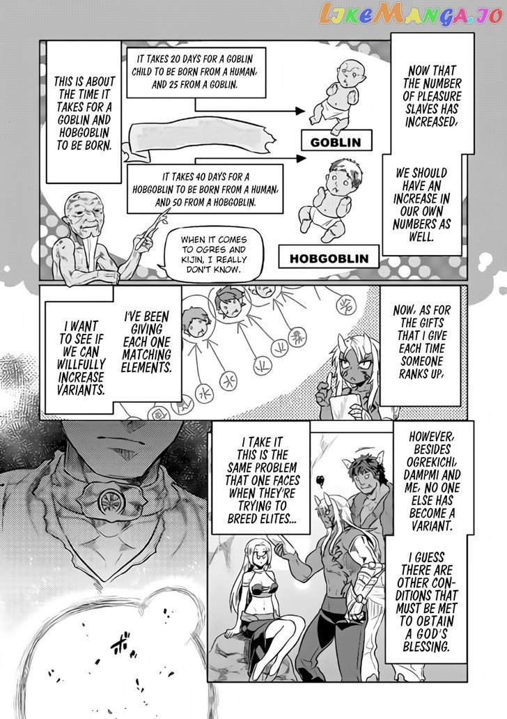 Re:Monster - Manga chapter 28.2 - page 5