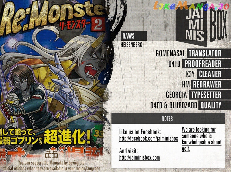 Re:Monster - Manga chapter 28.3 - page 2
