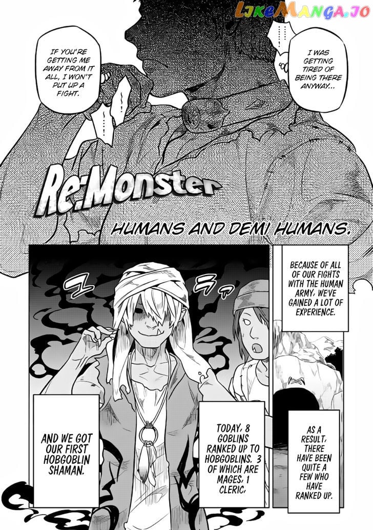 Re:Monster - Manga chapter 28.3 - page 3
