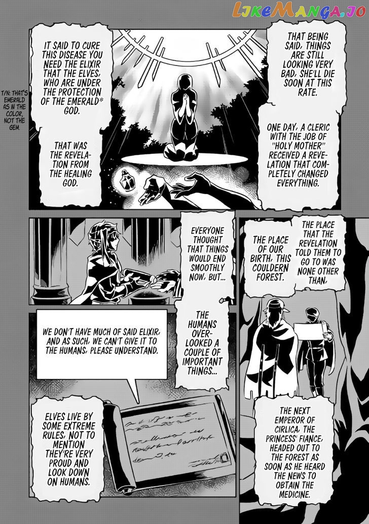 Re:Monster - Manga chapter 28.3 - page 7