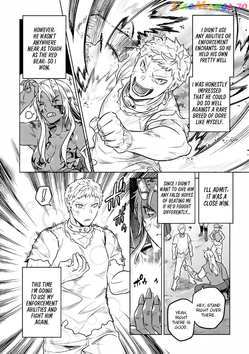 Re:Monster - Manga chapter 30 - page 17