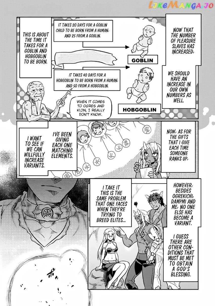 Re:Monster - Manga chapter 30 - page 5