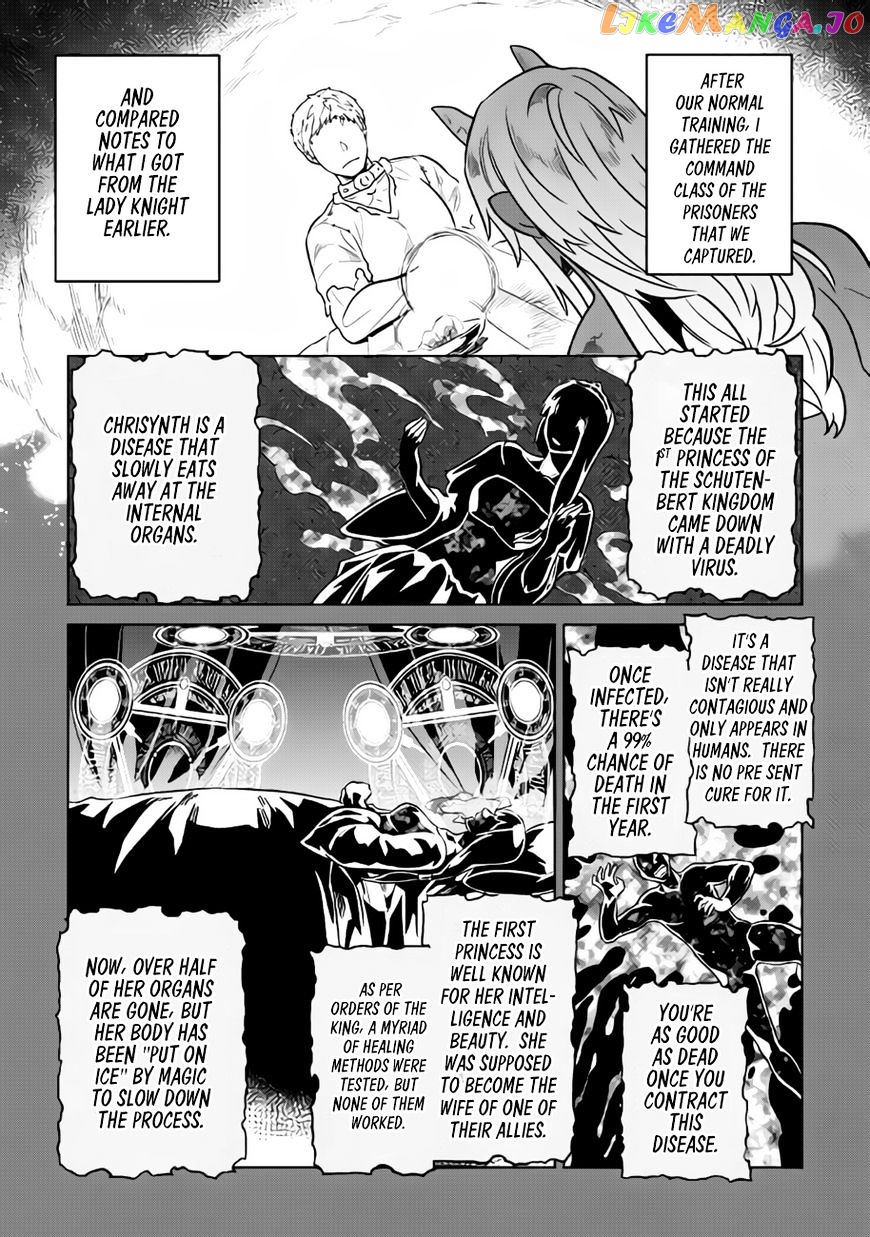 Re:Monster - Manga chapter 30 - page 6