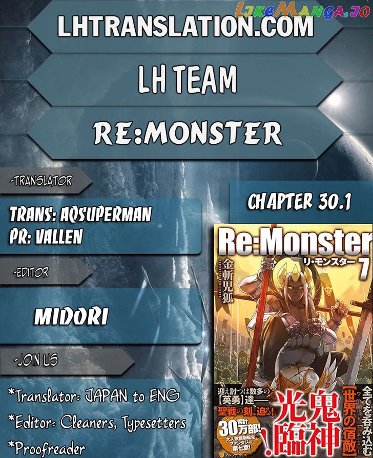Re:Monster - Manga chapter 30.1 - page 1