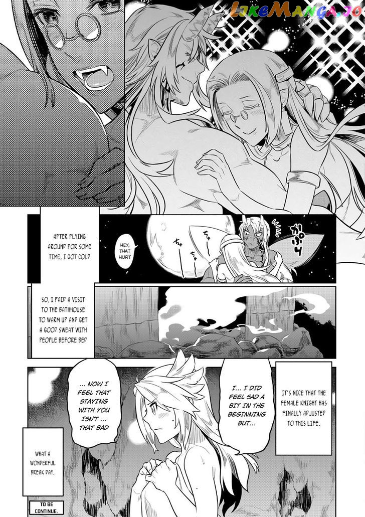 Re:Monster - Manga chapter 30.1 - page 10