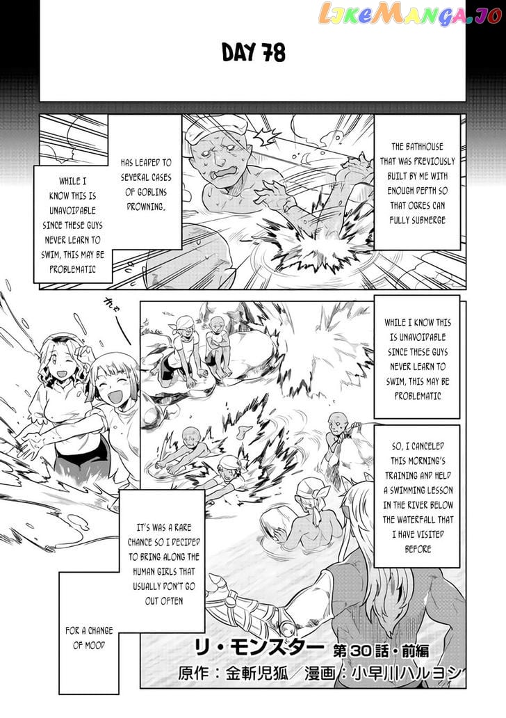Re:Monster - Manga chapter 30.1 - page 2