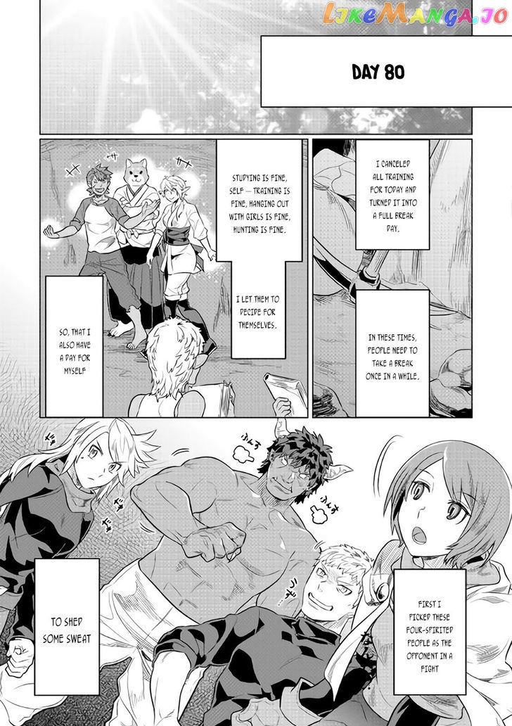 Re:Monster - Manga chapter 30.1 - page 6