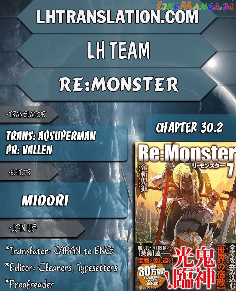 Re:Monster - Manga chapter 30.2 - page 1