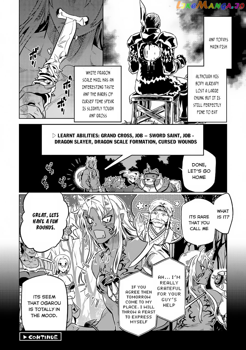 Re:Monster - Manga chapter 30.2 - page 12