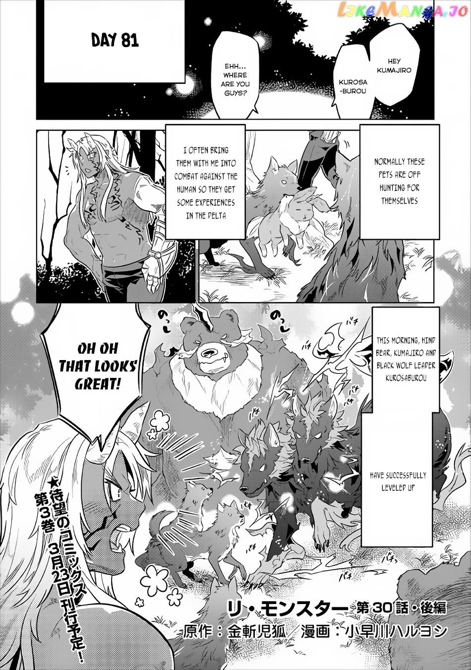 Re:Monster - Manga chapter 30.2 - page 2