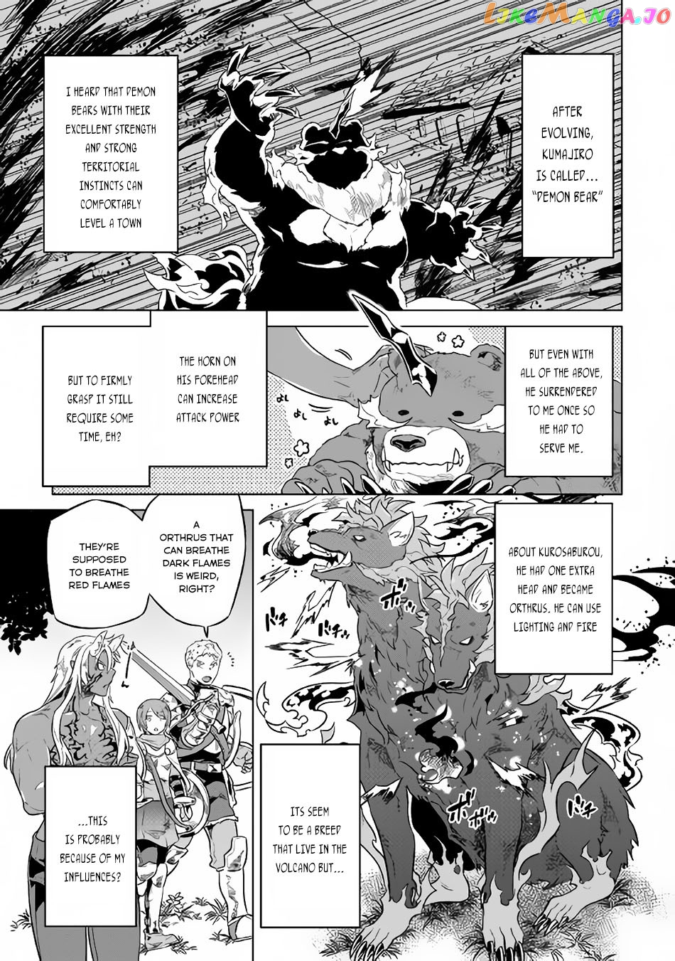 Re:Monster - Manga chapter 30.2 - page 3