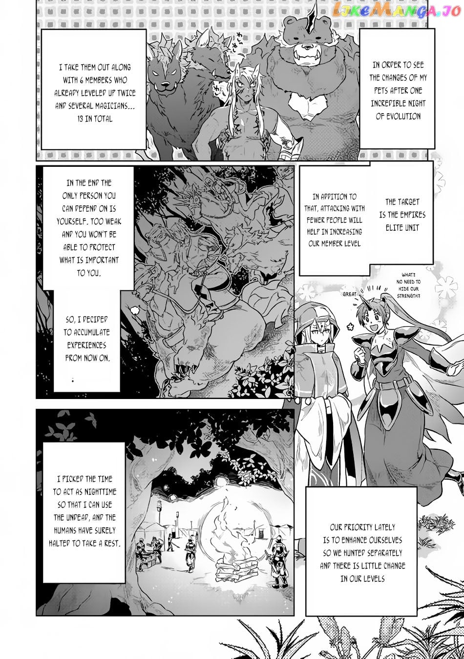 Re:Monster - Manga chapter 30.2 - page 4