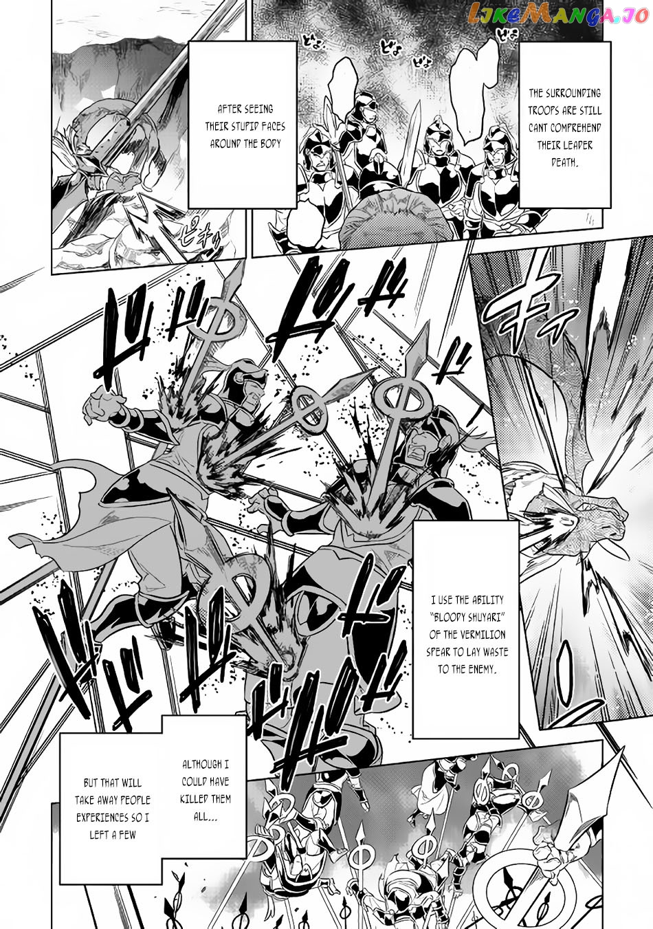 Re:Monster - Manga chapter 30.2 - page 8