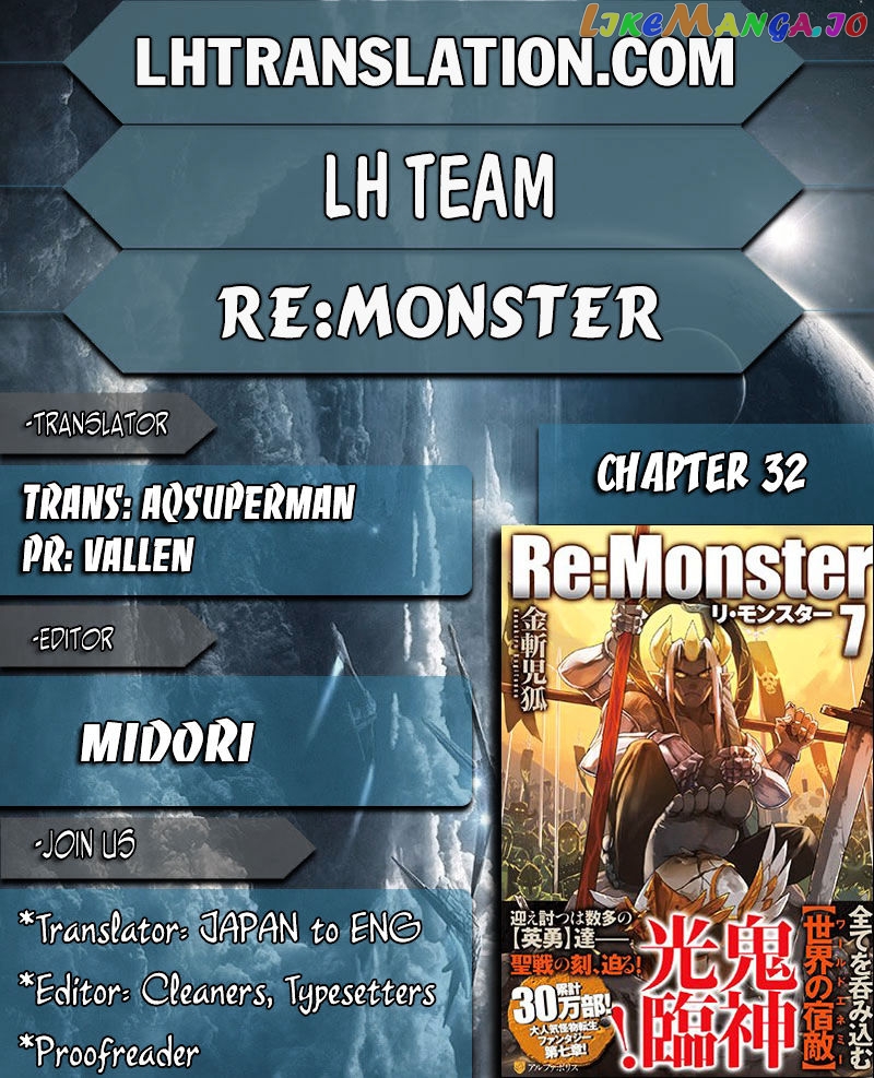 Re:Monster - Manga chapter 32 - page 1