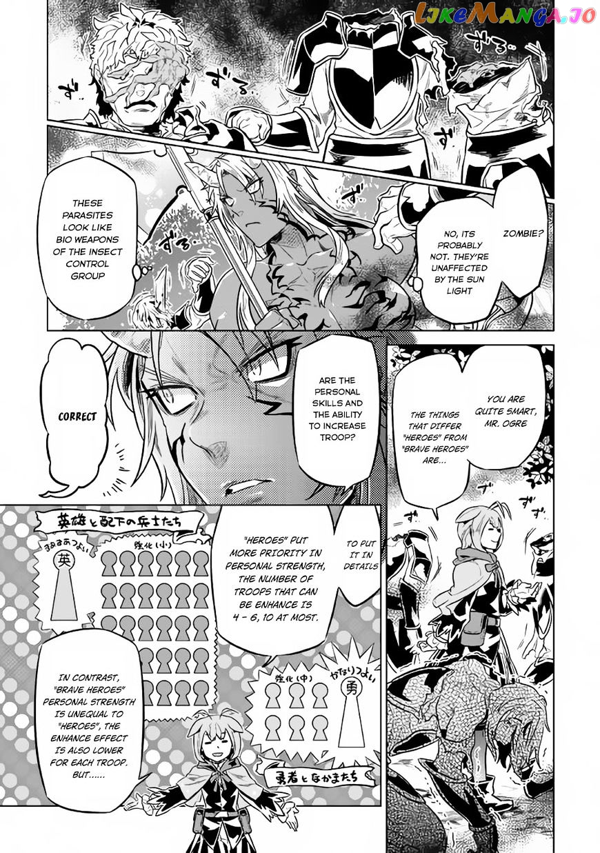 Re:Monster - Manga chapter 32 - page 10