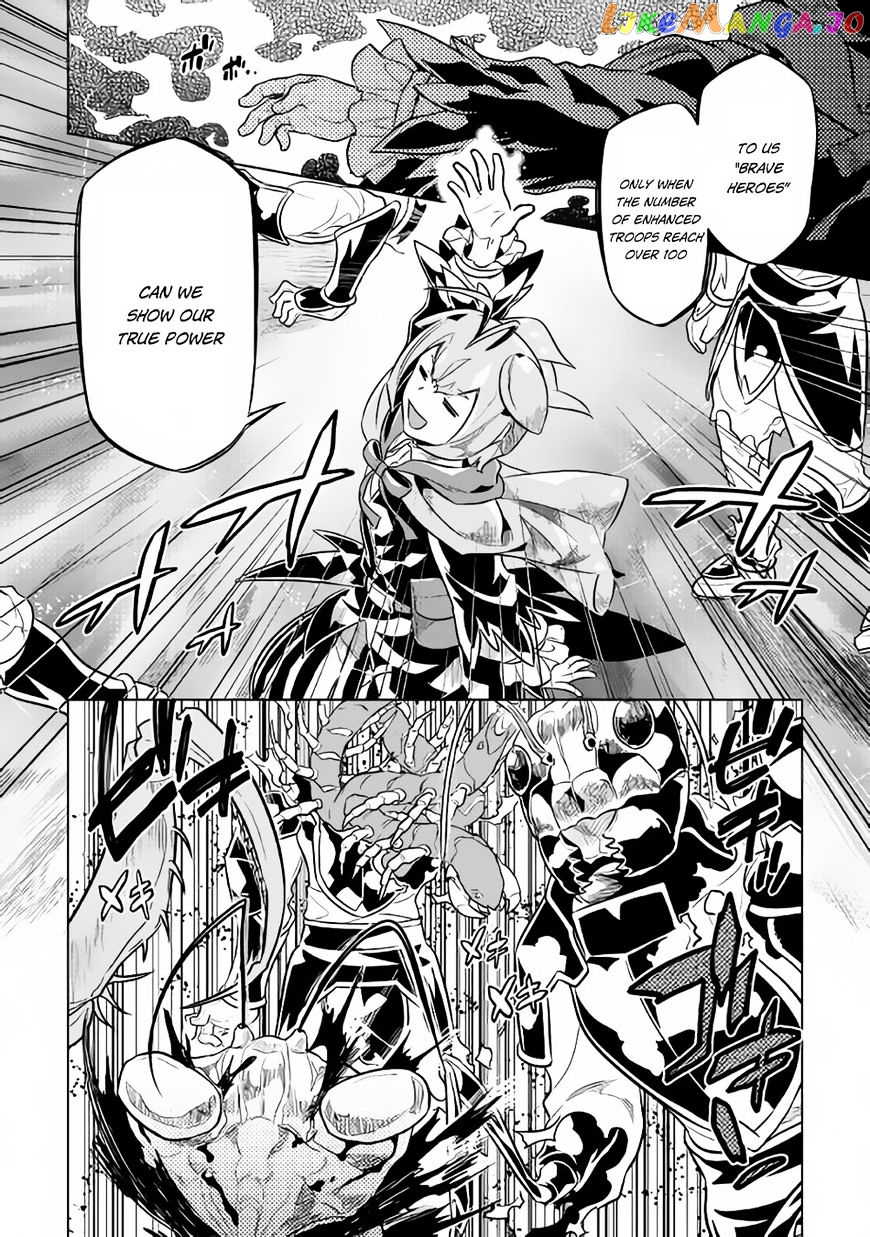 Re:Monster - Manga chapter 32 - page 11