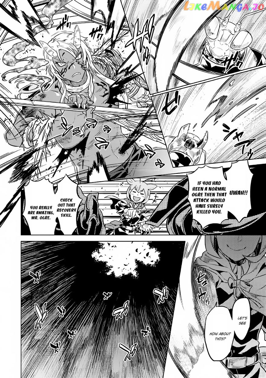 Re:Monster - Manga chapter 32 - page 17