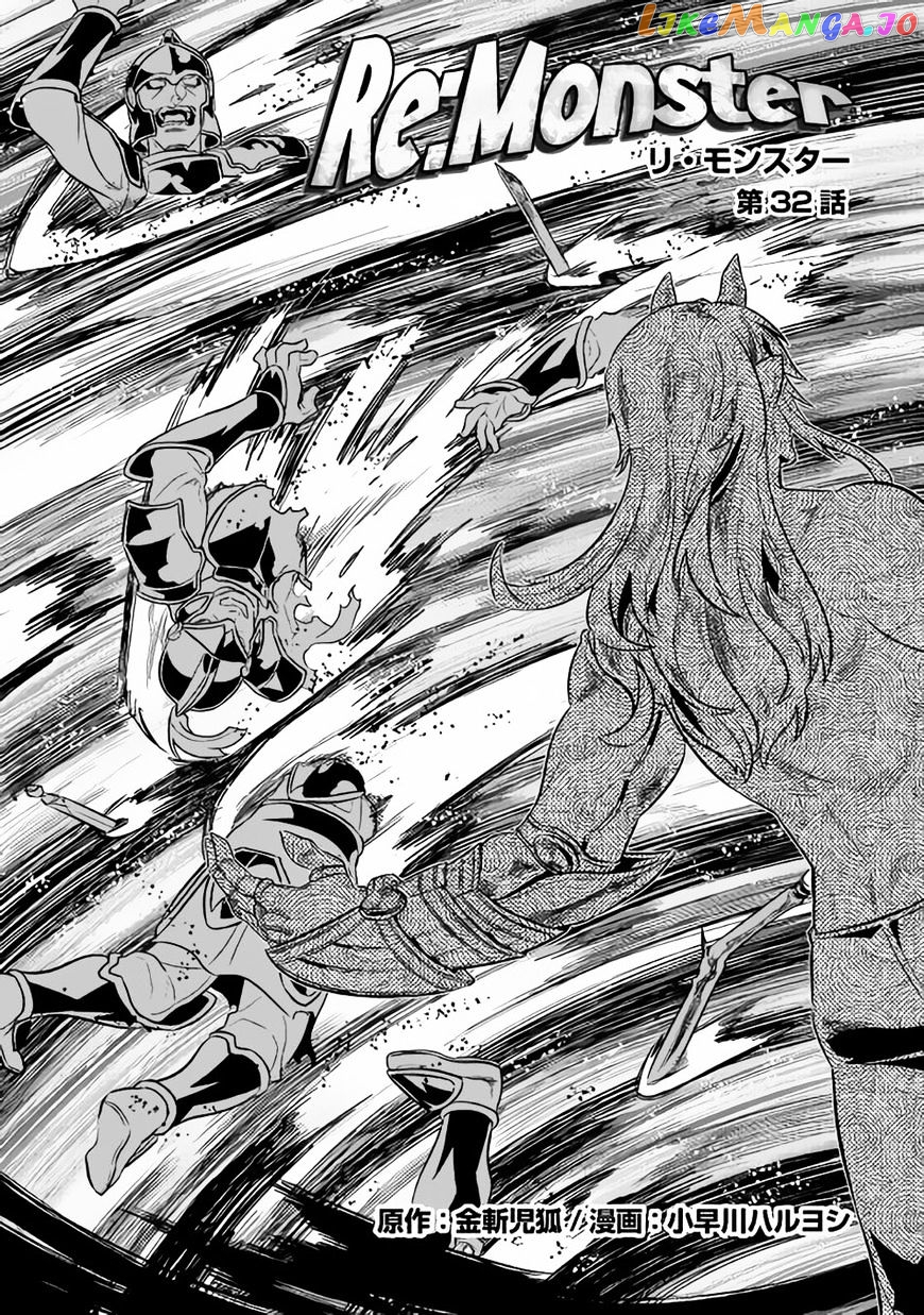 Re:Monster - Manga chapter 32 - page 2