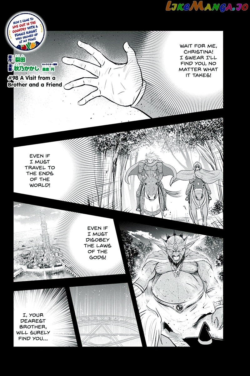 Regarding That We Decided to Live in the Countryside With The Female Knight Who Came to Us chapter 98 - page 2