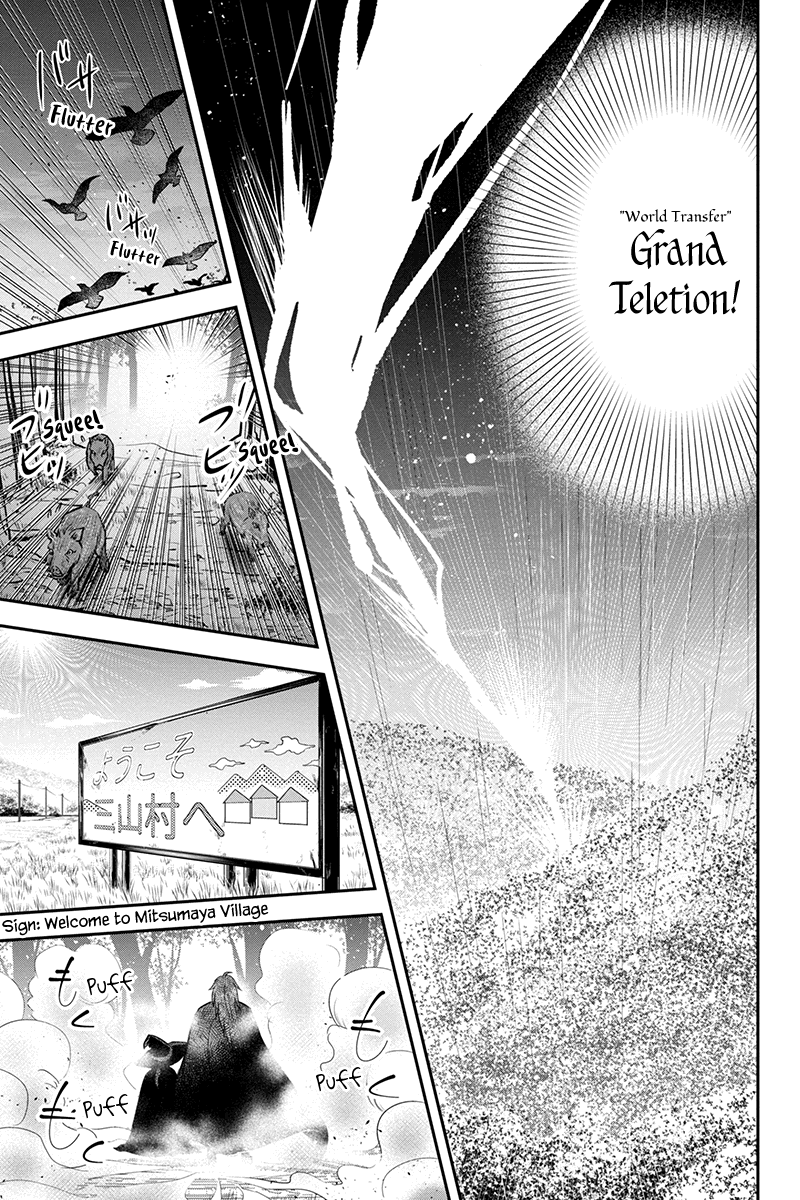 Regarding That We Decided to Live in the Countryside With The Female Knight Who Came to Us chapter 98 - page 3