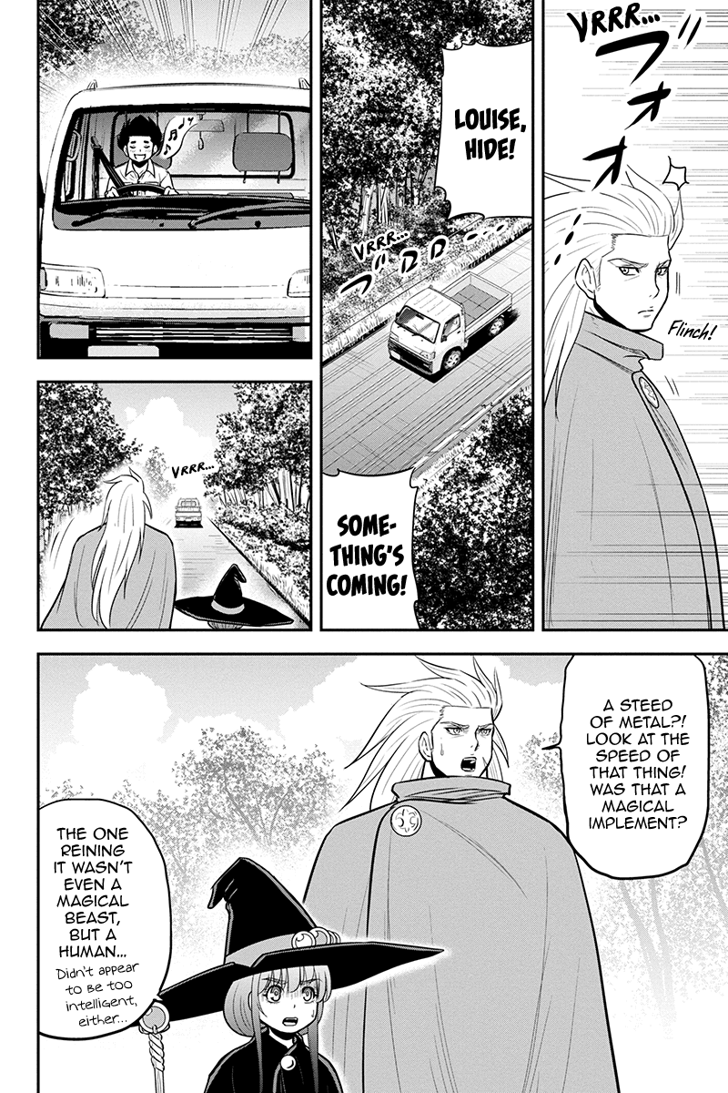Regarding That We Decided to Live in the Countryside With The Female Knight Who Came to Us chapter 98 - page 6