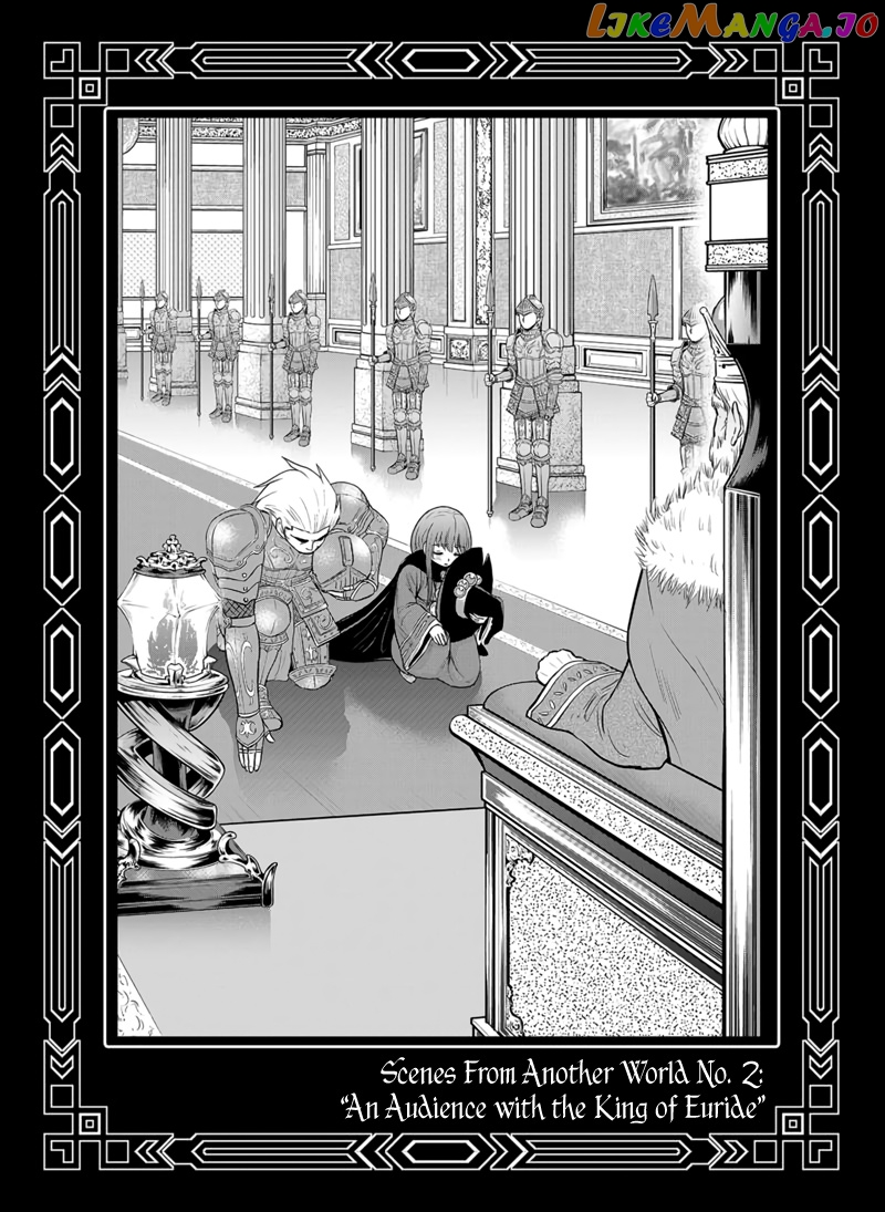 Regarding That We Decided to Live in the Countryside With The Female Knight Who Came to Us chapter 98.5 - page 4