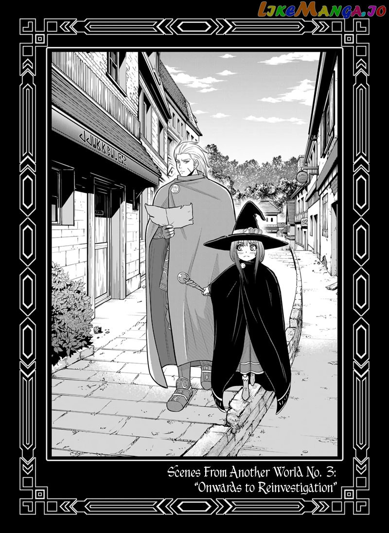 Regarding That We Decided to Live in the Countryside With The Female Knight Who Came to Us chapter 98.5 - page 5