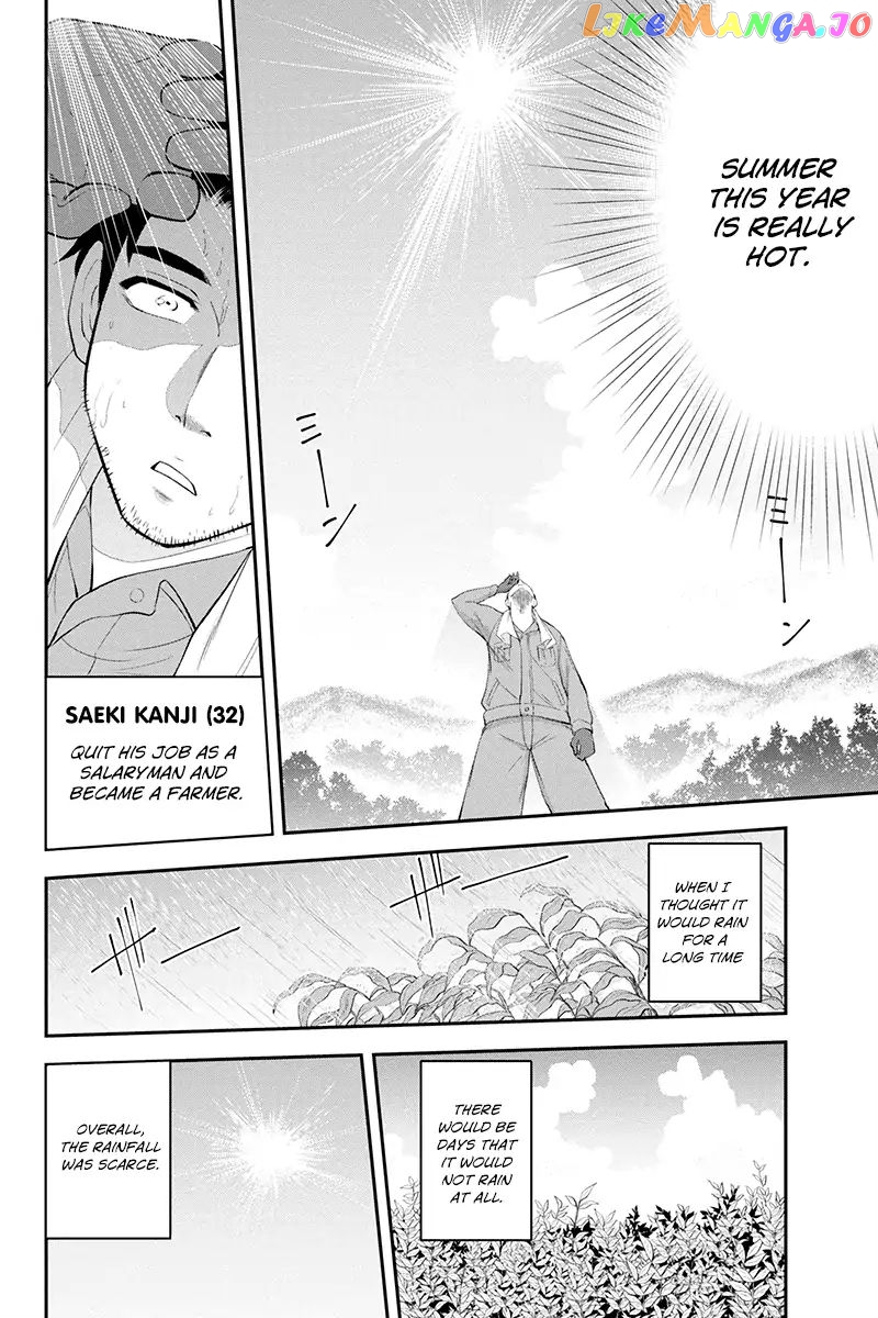 Regarding That We Decided to Live in the Countryside With The Female Knight Who Came to Us chapter 1 - page 5