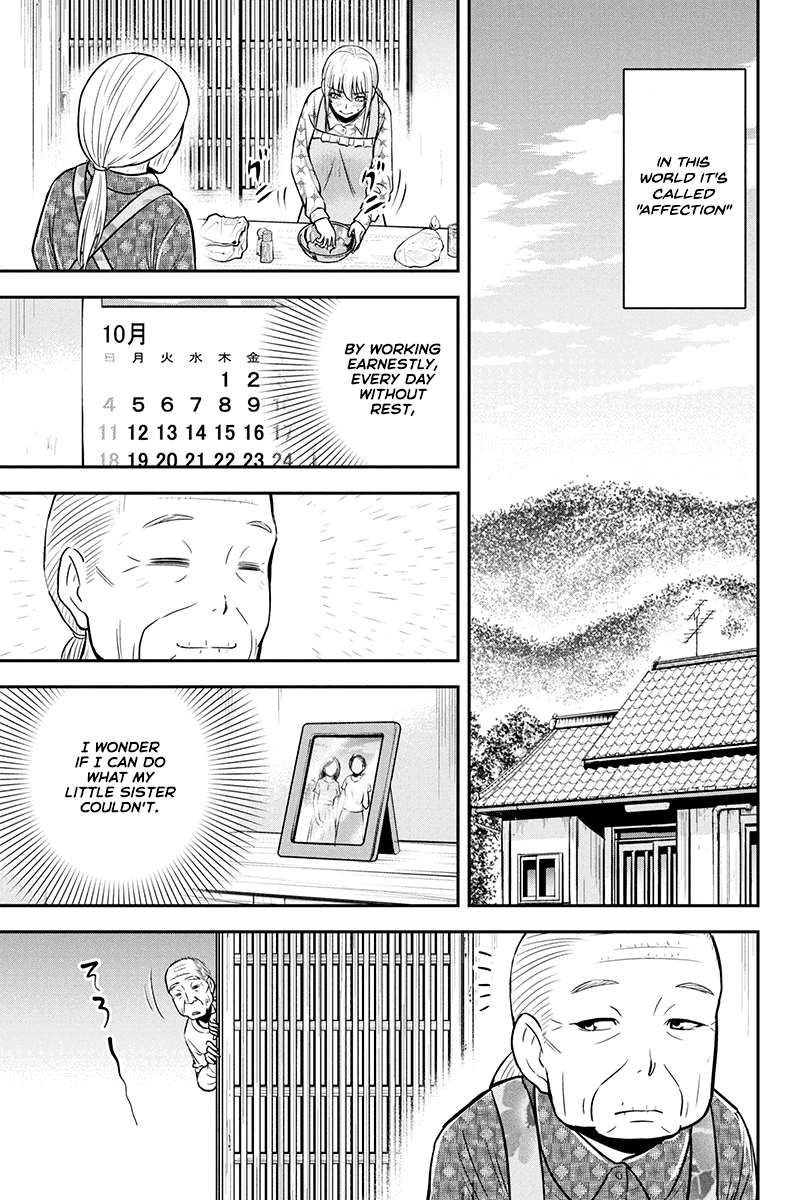 Regarding That We Decided to Live in the Countryside With The Female Knight Who Came to Us chapter 35 - page 3