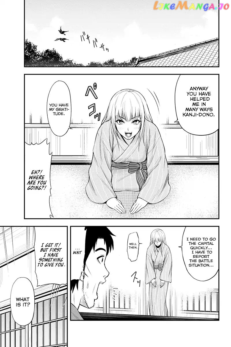 Regarding That We Decided to Live in the Countryside With The Female Knight Who Came to Us chapter 3 - page 3
