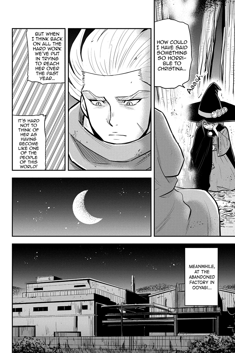 Regarding That We Decided to Live in the Countryside With The Female Knight Who Came to Us chapter 101 - page 2