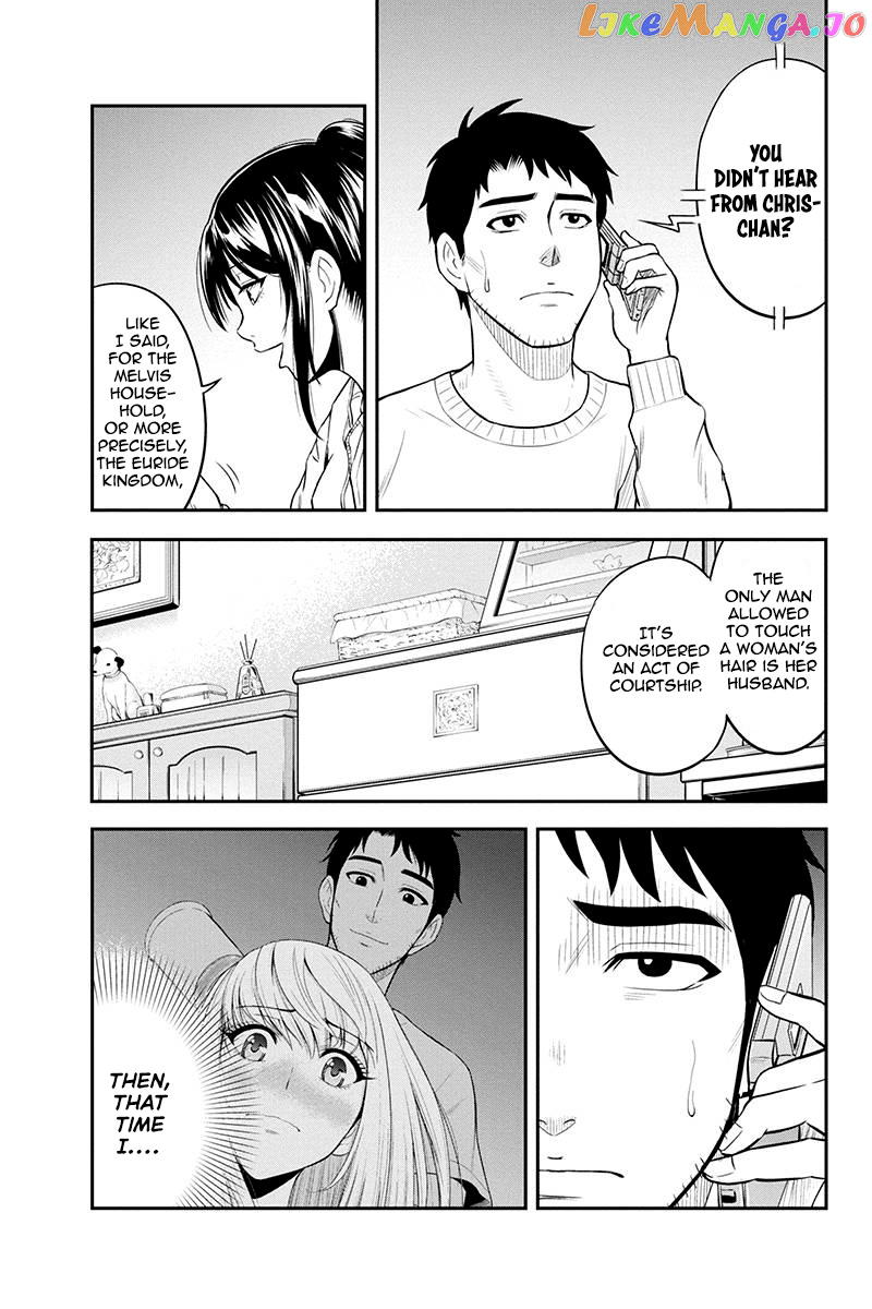 Regarding That We Decided to Live in the Countryside With The Female Knight Who Came to Us chapter 37 - page 3