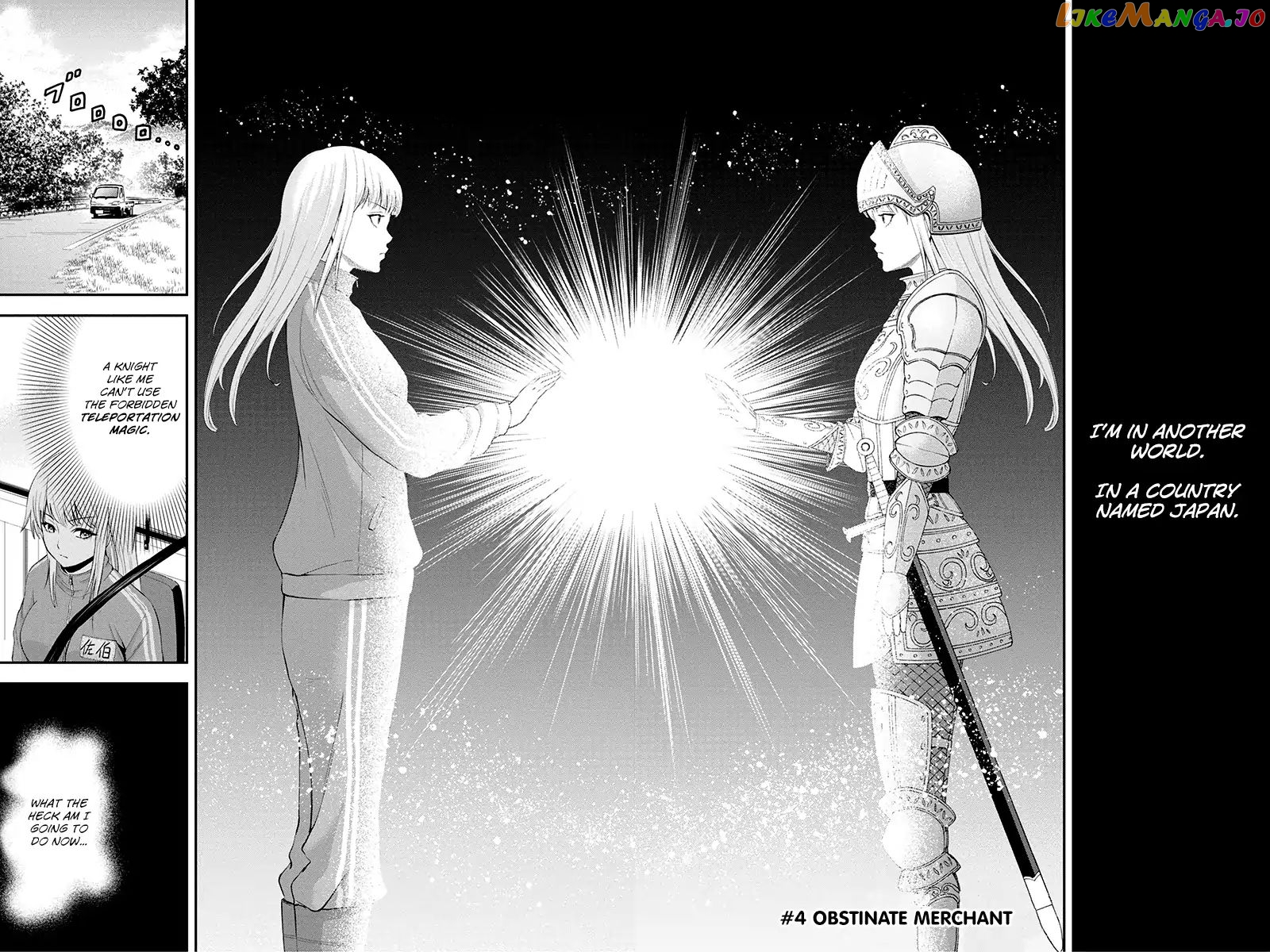 Regarding That We Decided to Live in the Countryside With The Female Knight Who Came to Us chapter 4 - page 2