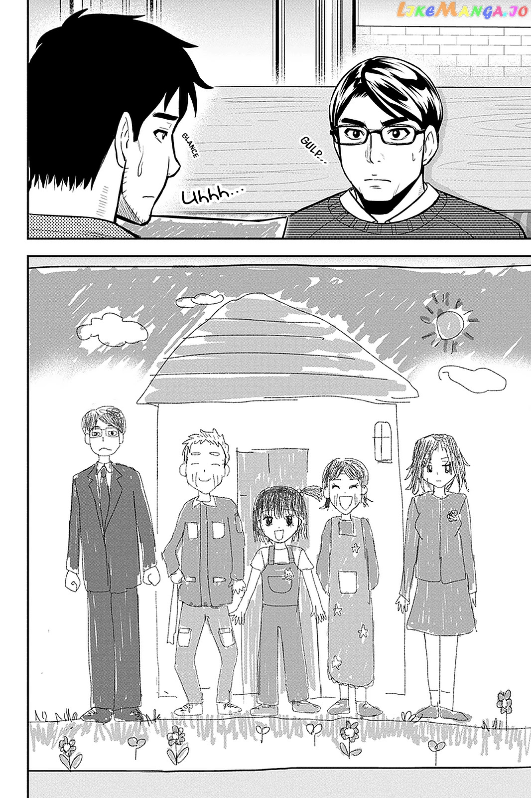 Regarding That We Decided to Live in the Countryside With The Female Knight Who Came to Us chapter 67 - page 2
