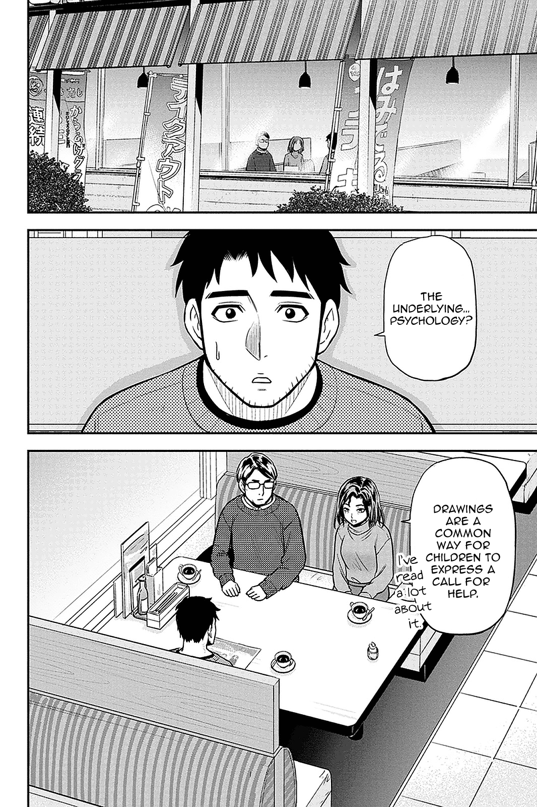 Regarding That We Decided to Live in the Countryside With The Female Knight Who Came to Us chapter 67 - page 6